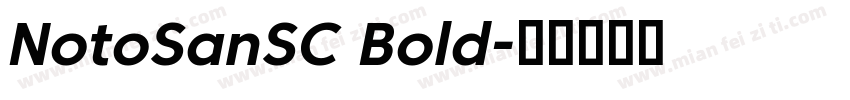 NotoSanSC Bold字体转换